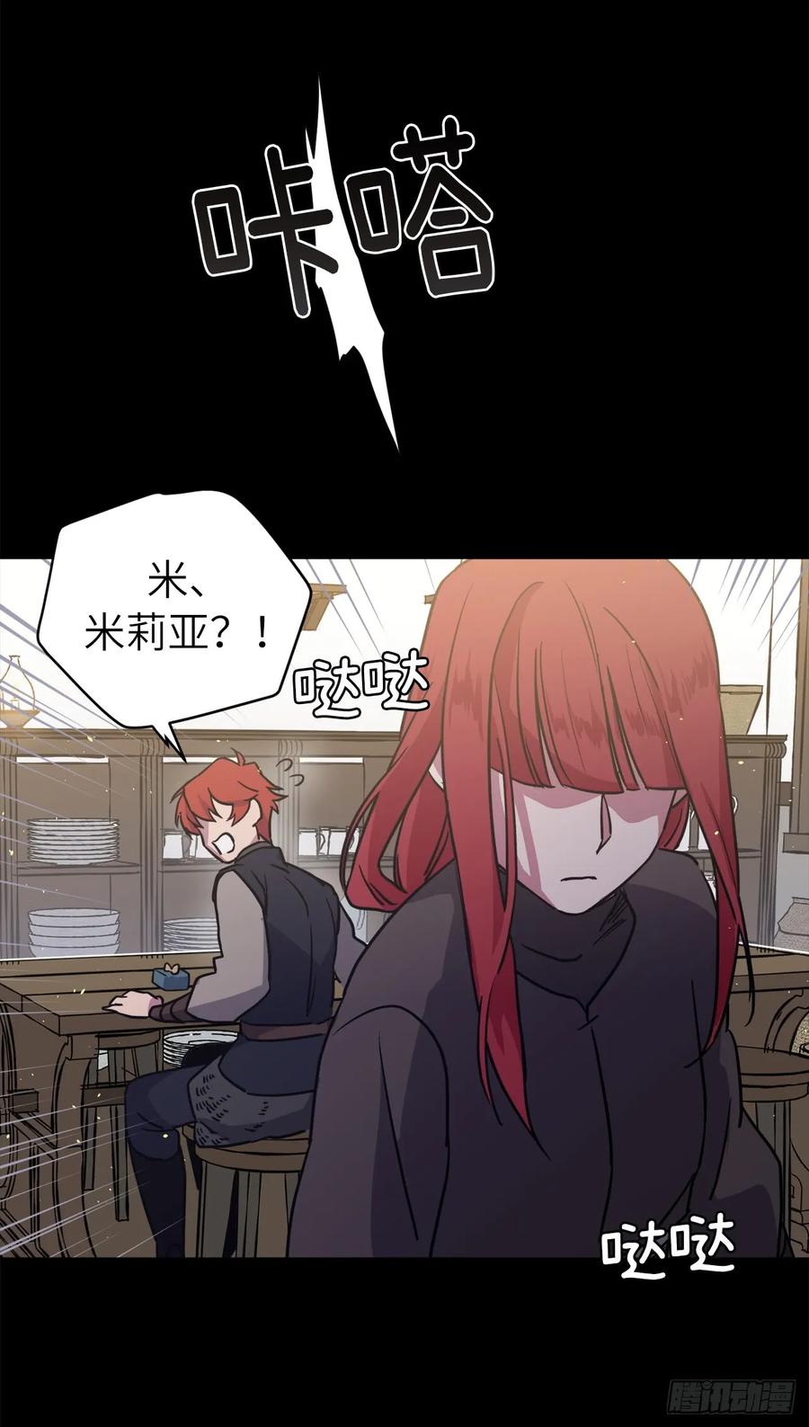 117.最后一次约会22