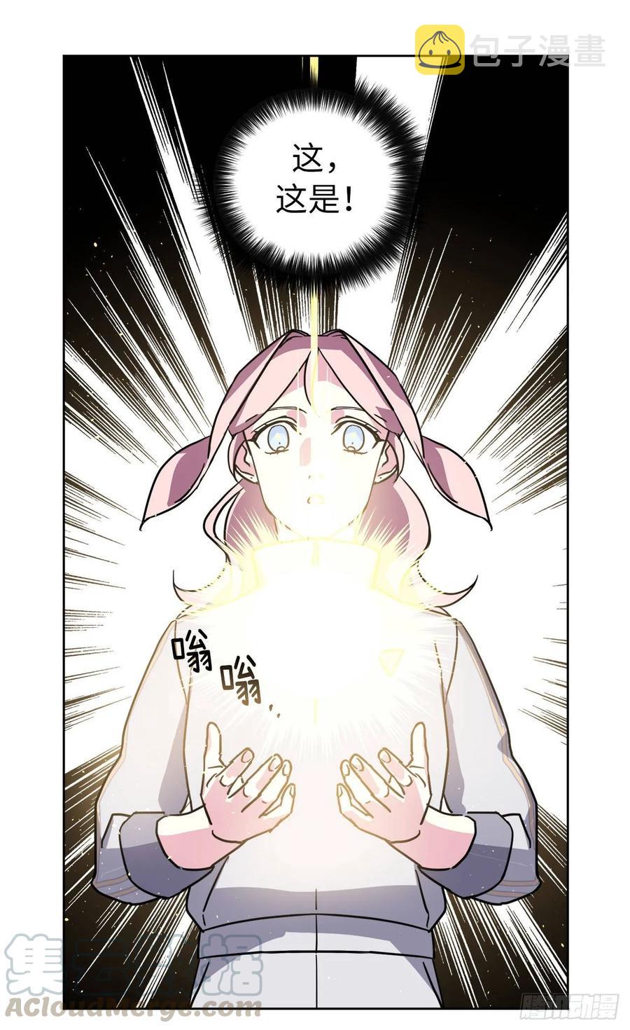 126.都来试试项圈18