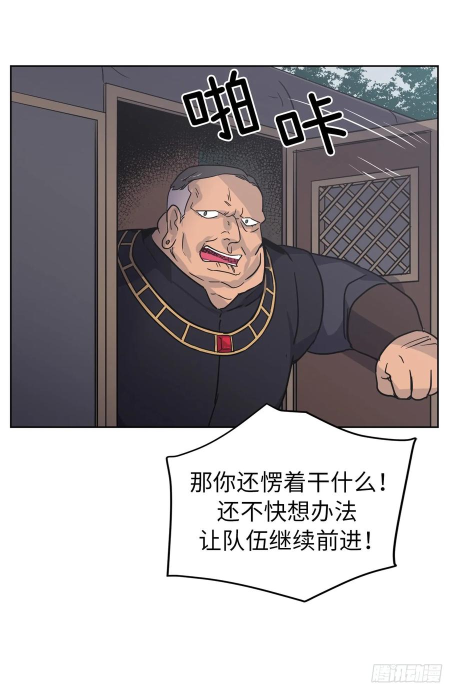 65.杀鸡儆猴的机会28