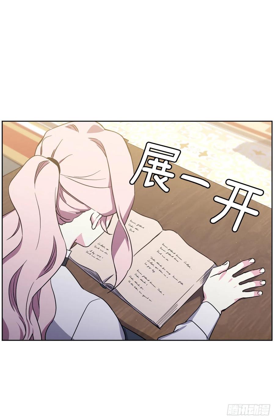 199.敢骗我的人没有好下场14