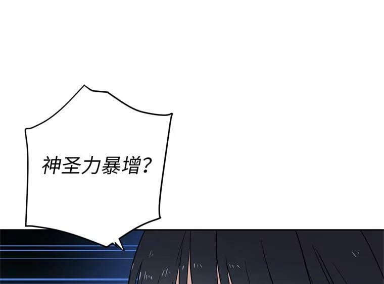 261.贴心的琉璃31