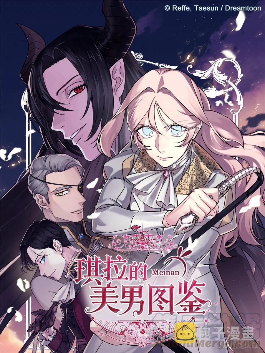 172.绝对不能爱上我0