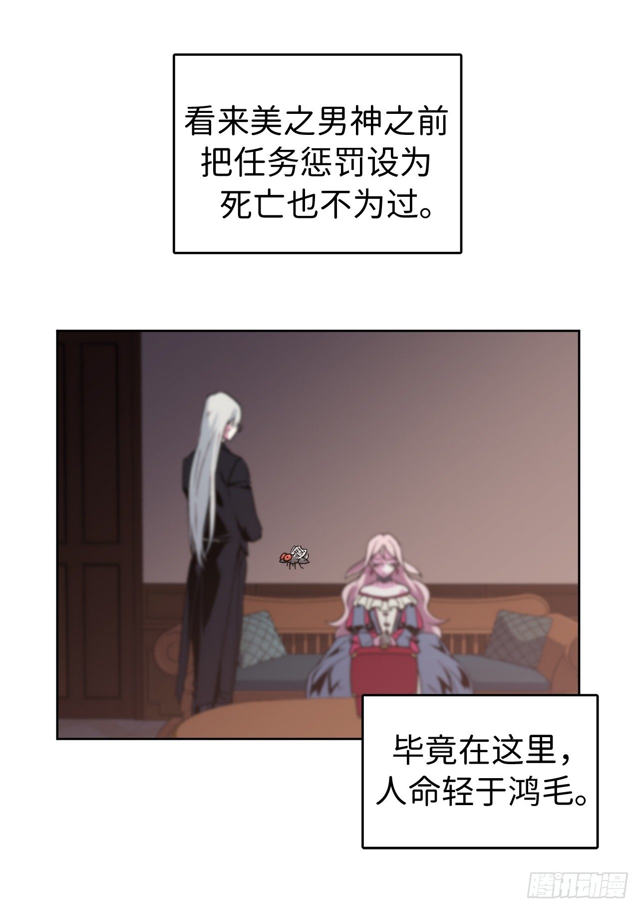 20.交给我来处理吧4