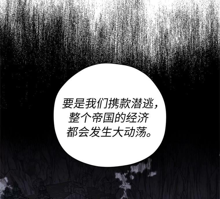 266.富有的琪拉50