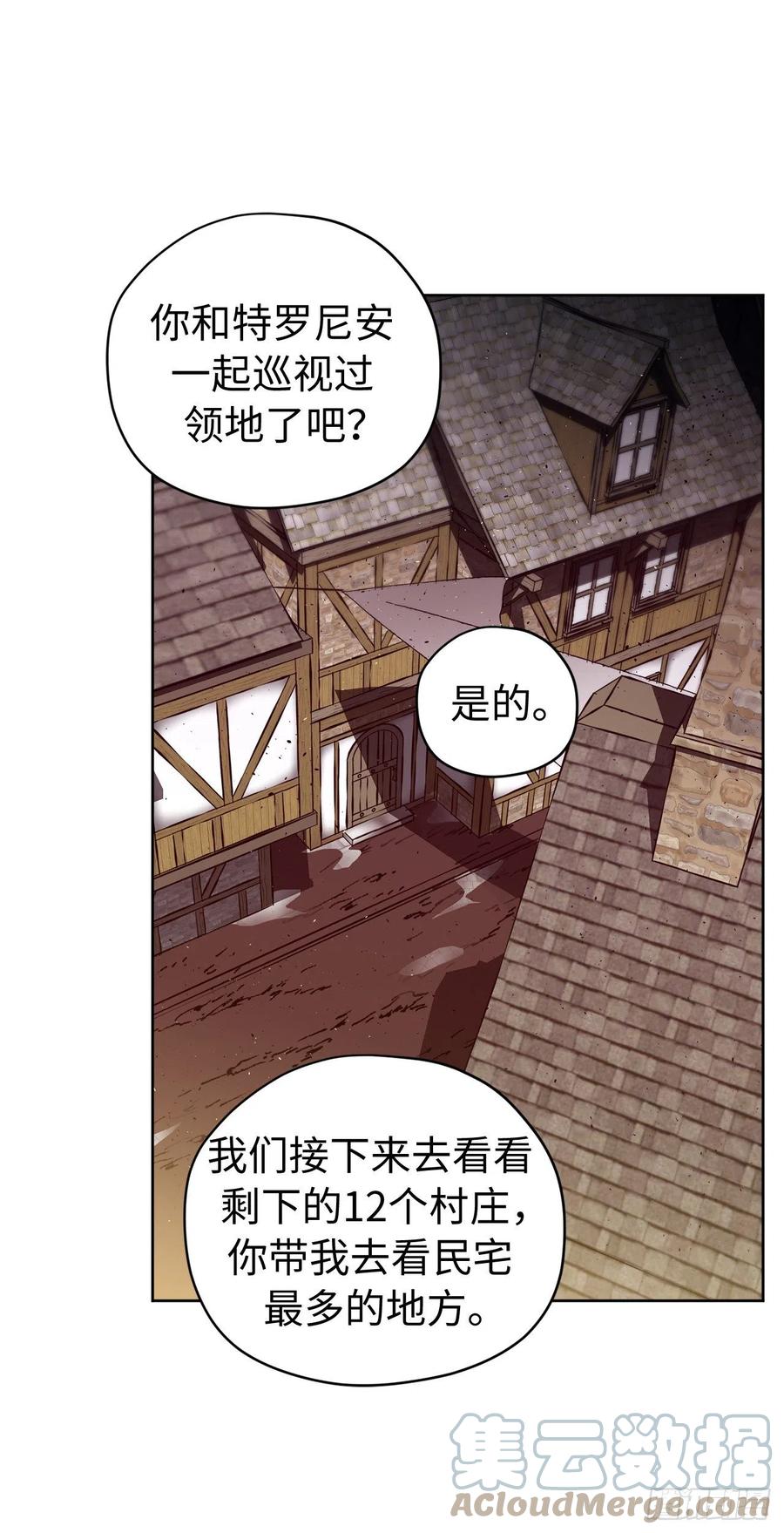 196.忠心的守护骑士2