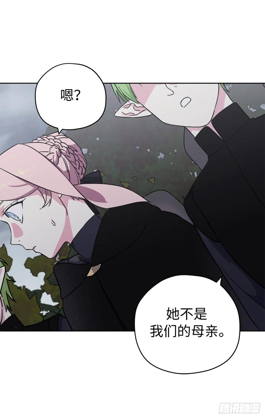 111.我们不会放你走的！13