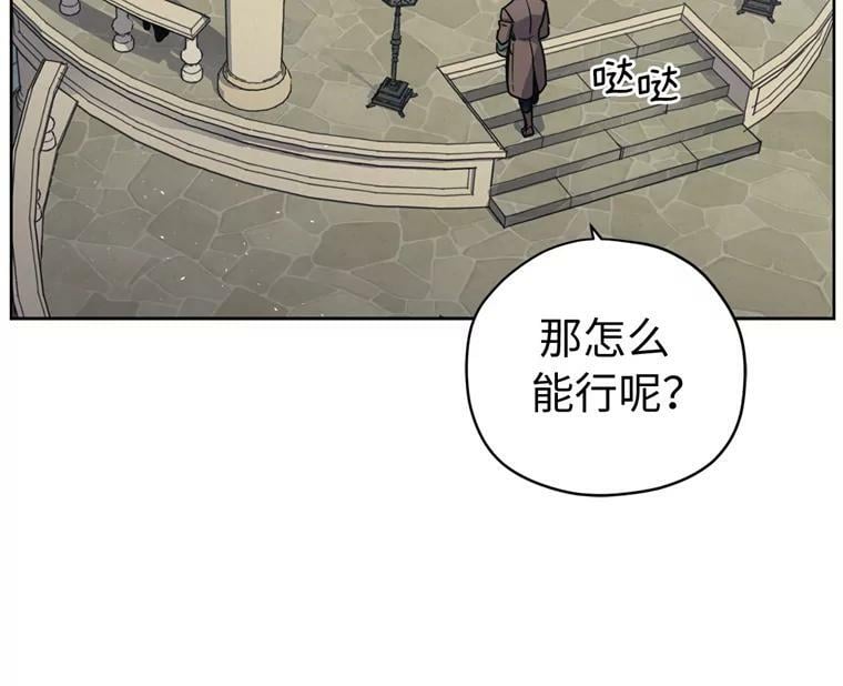261.贴心的琉璃20