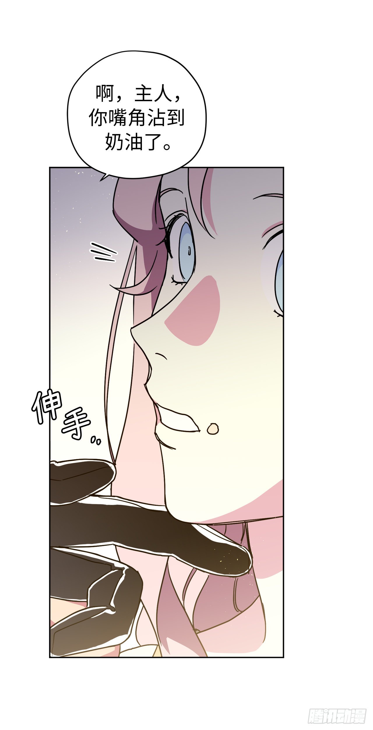 235.顺利见面的两个人5