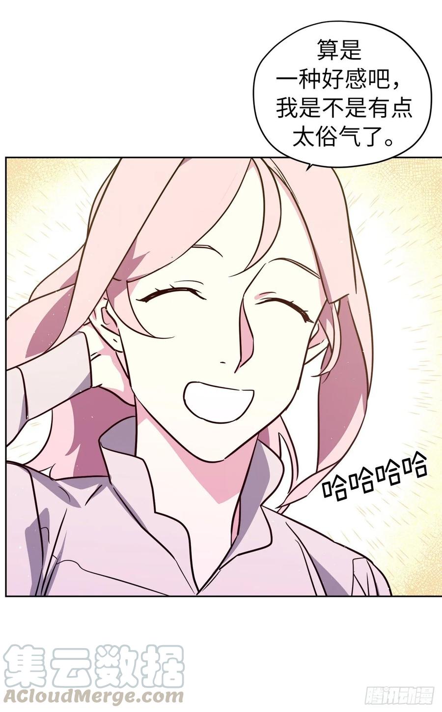 143.我有些嫉妒他了9