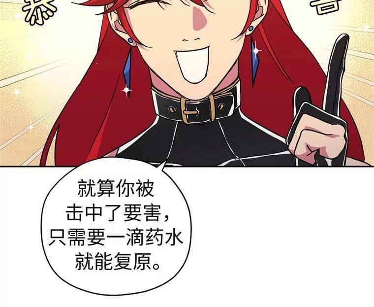 262.神圣力测试20