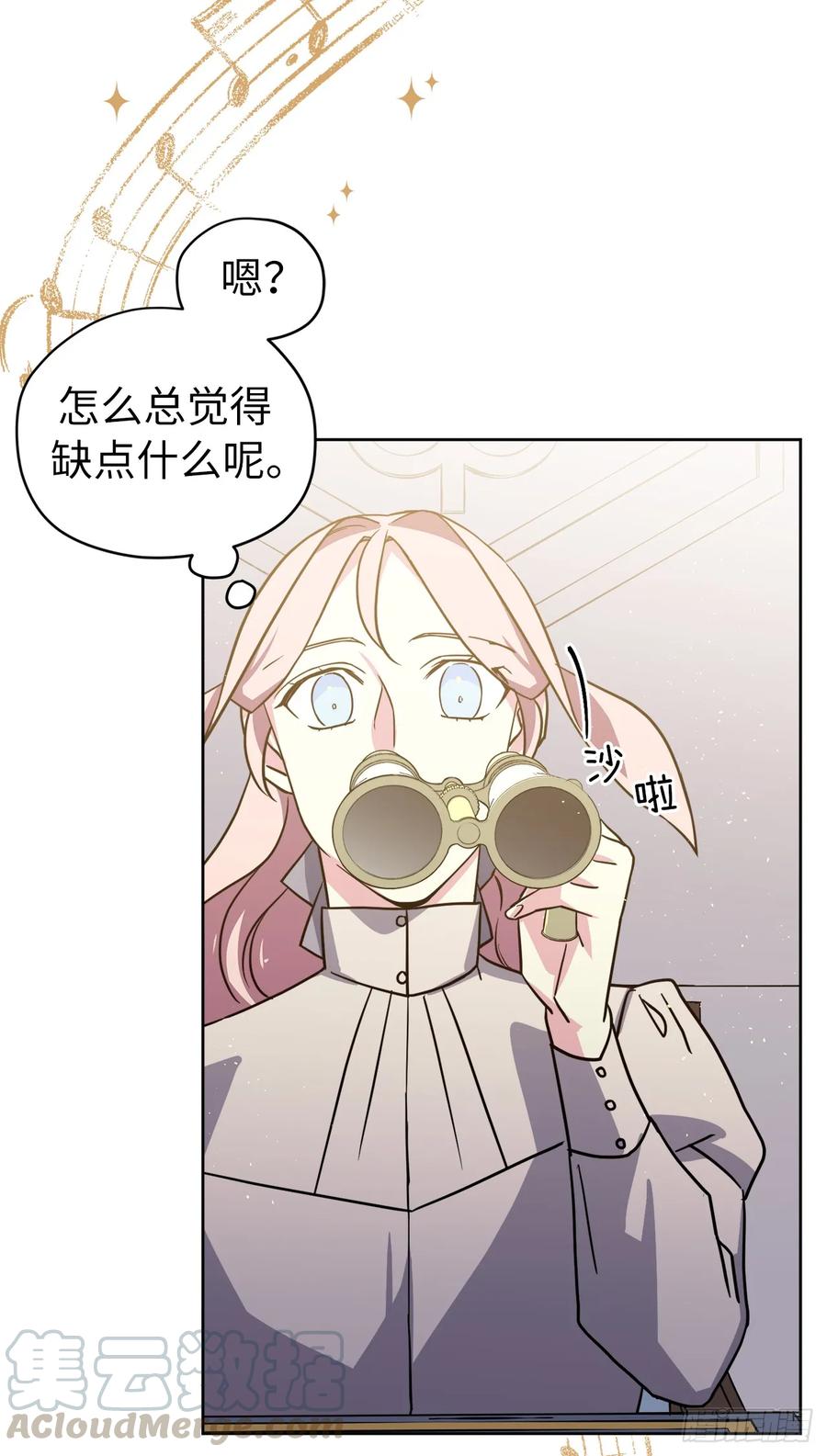 134.打造偶像组合33
