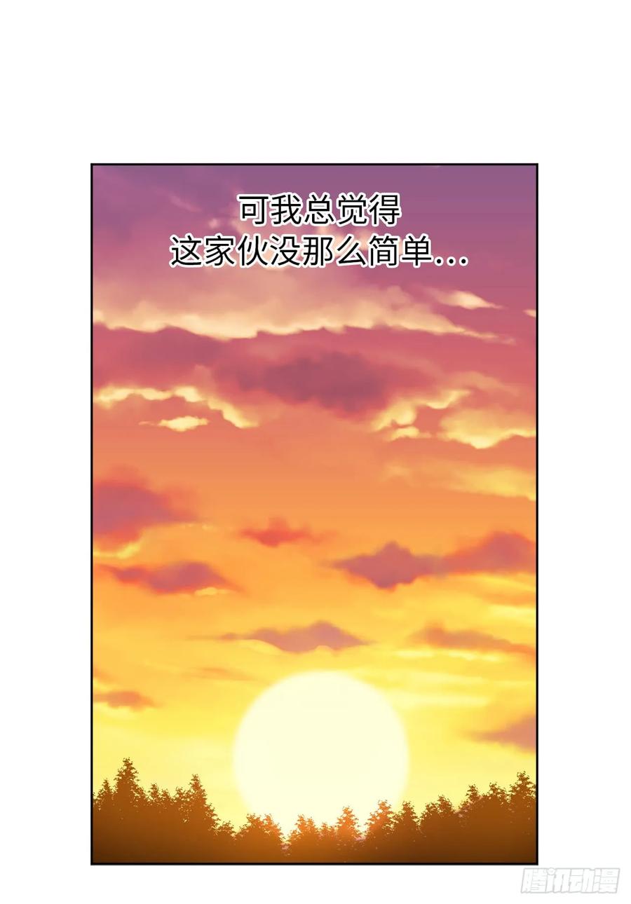 41.特罗尼安的弱点31