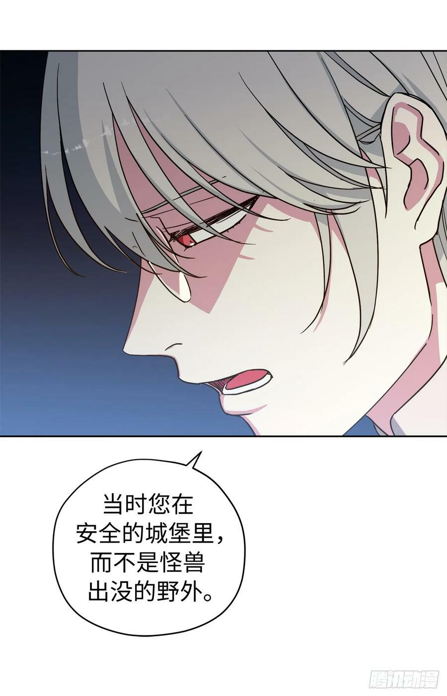 259.管家的拥抱16
