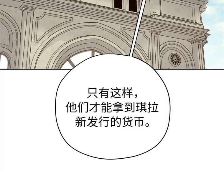 265.缺席的原因83