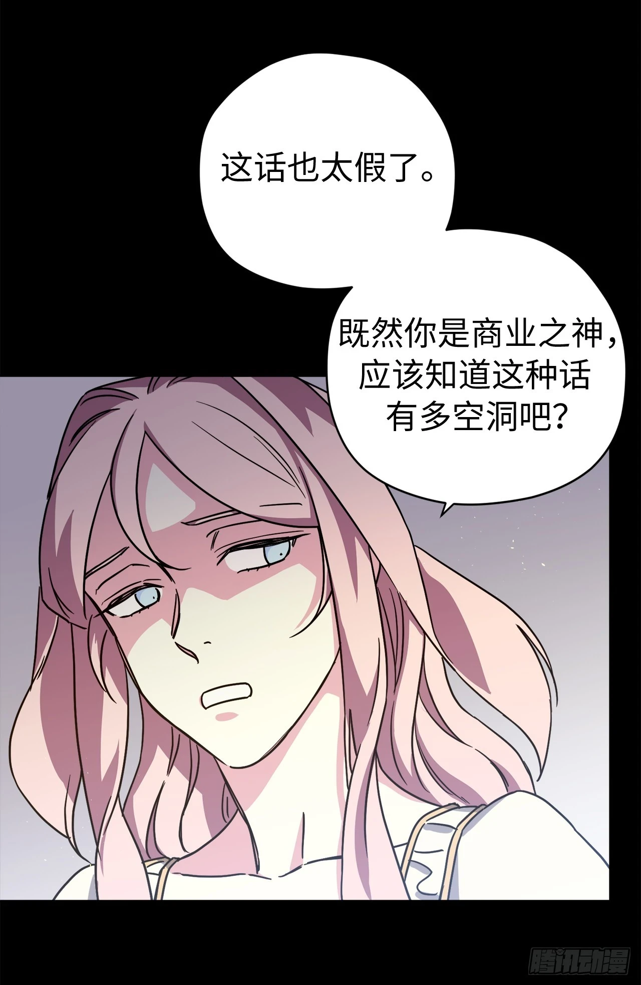 250.接踵而至的神37