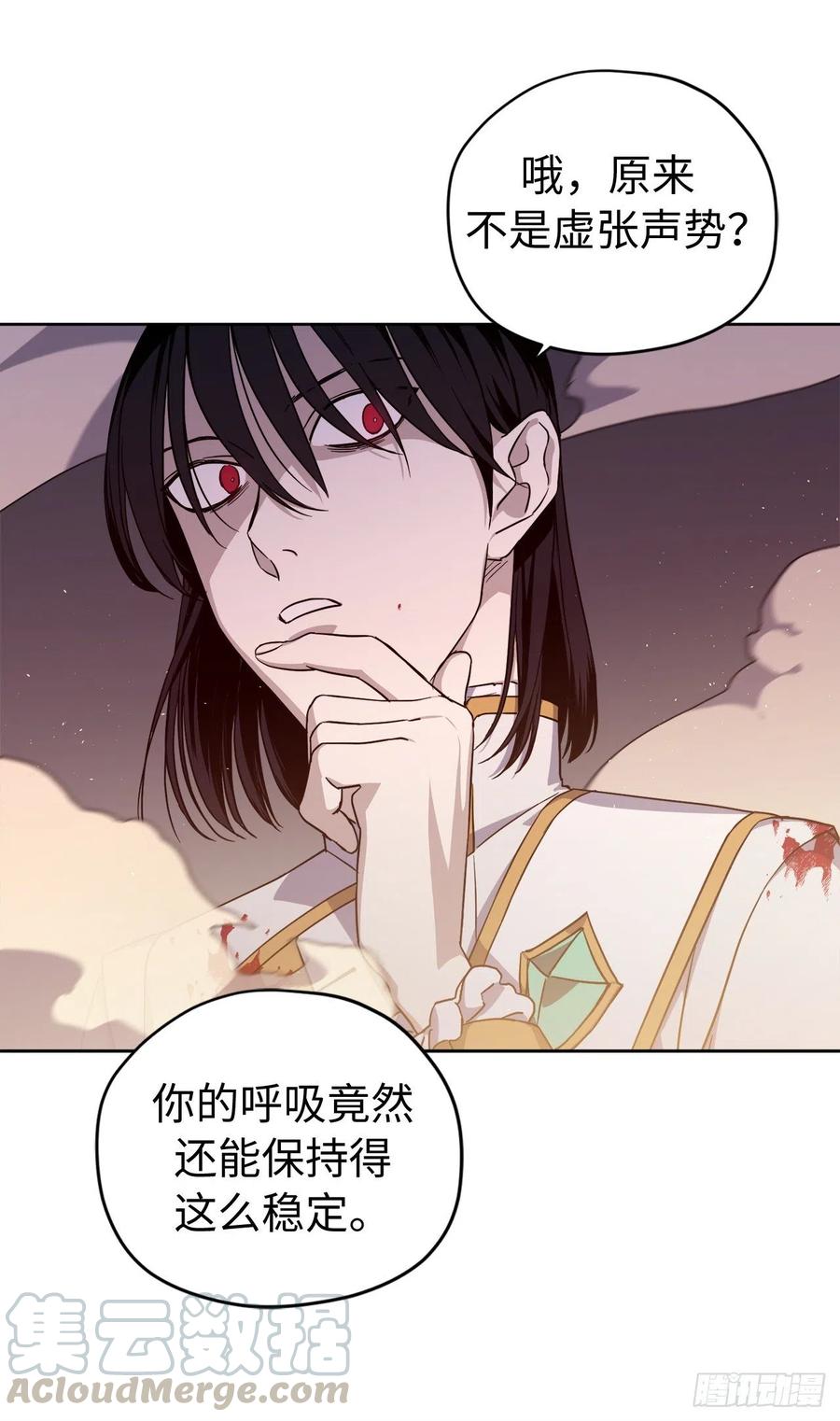 186.废墟中的怪人26