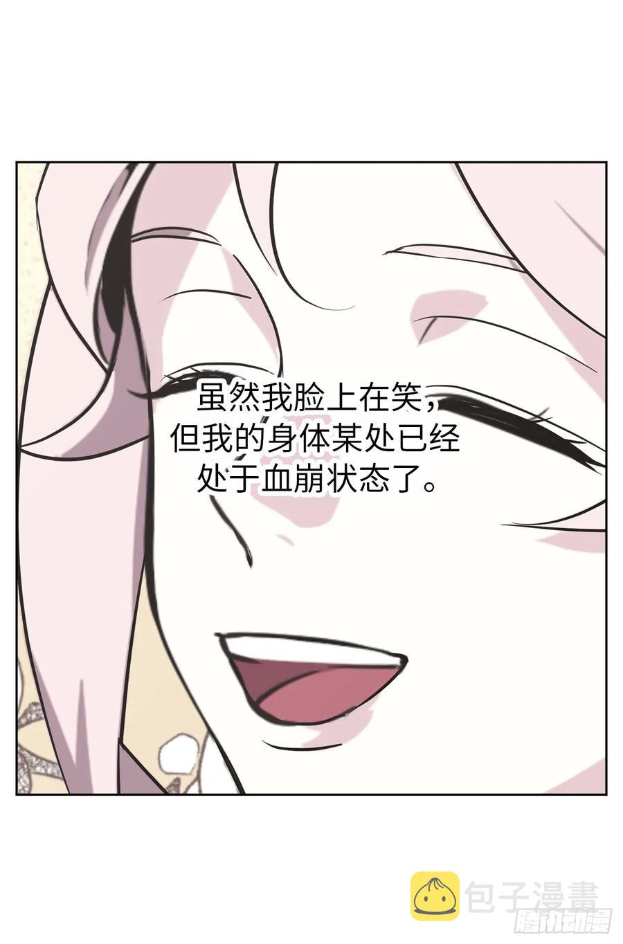 51.难以启齿的生理痛7