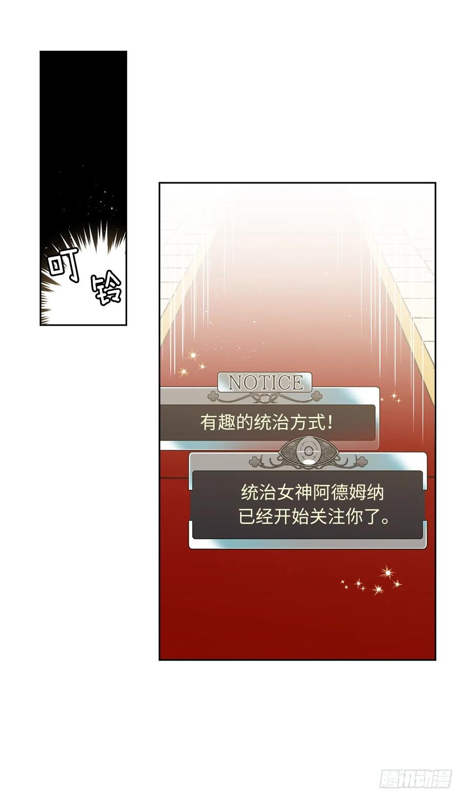 77.四星装备皮衣2