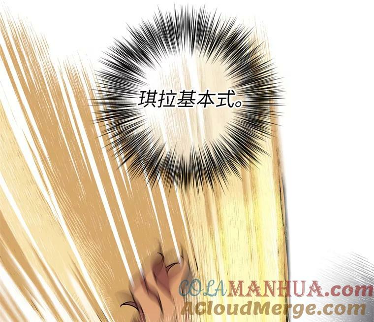 263.如何治疗一只鹿3