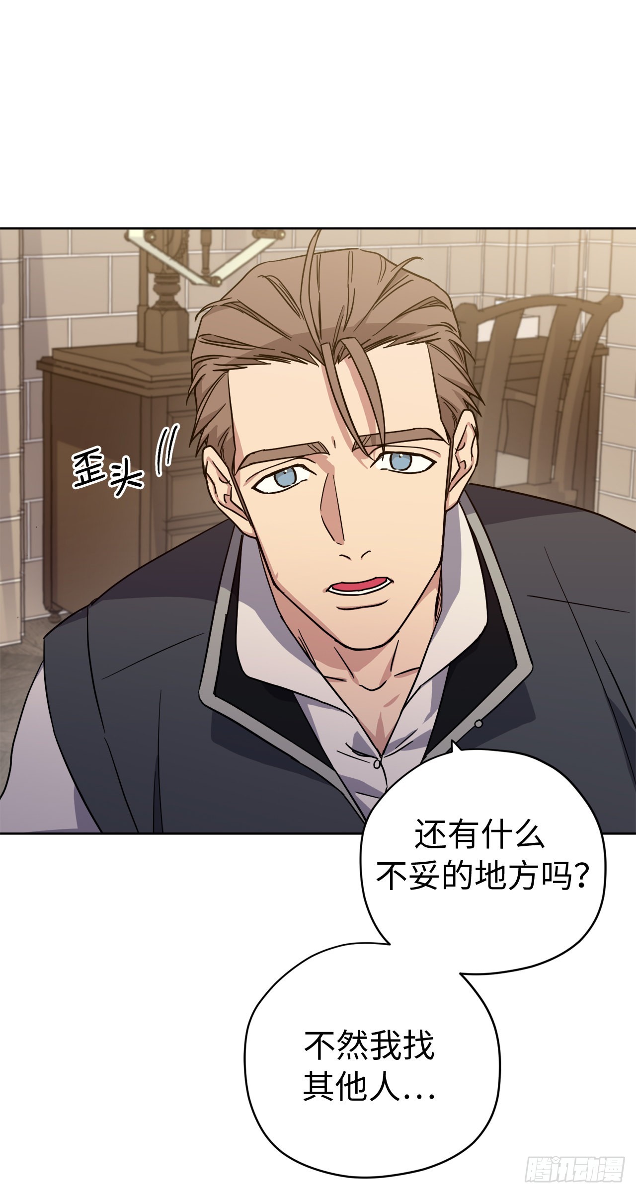 237.选择的权利12