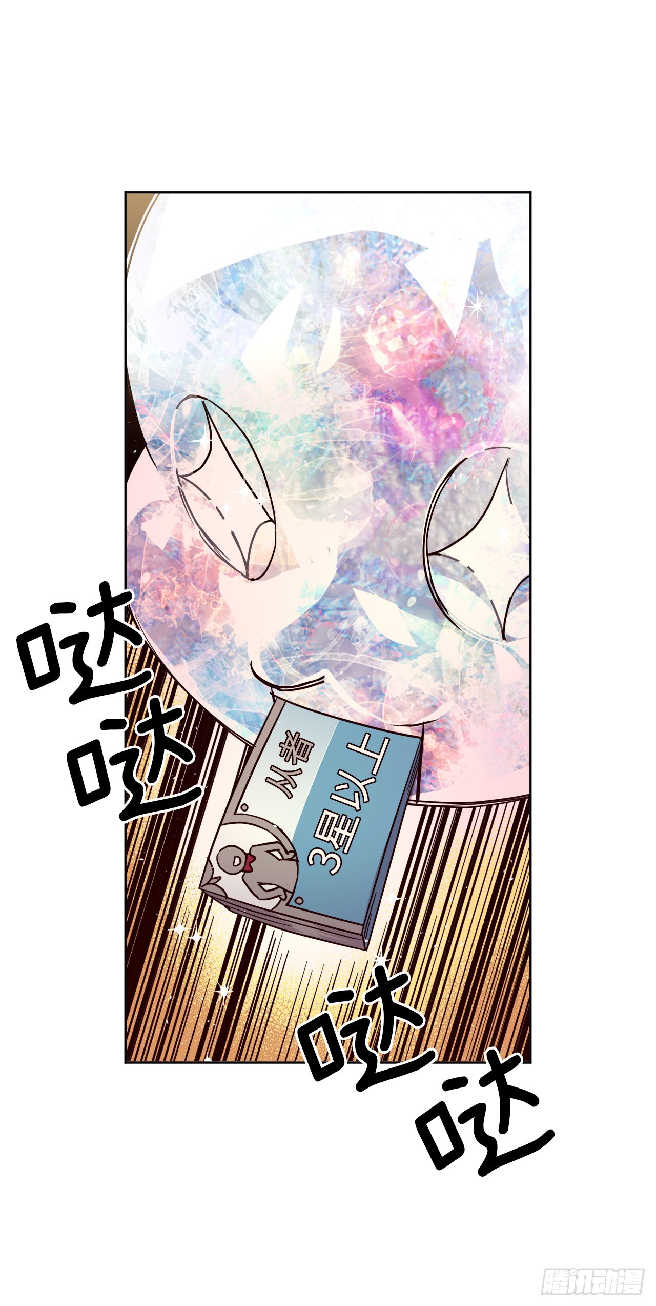 221.超级玩家的百分百掉宝率12
