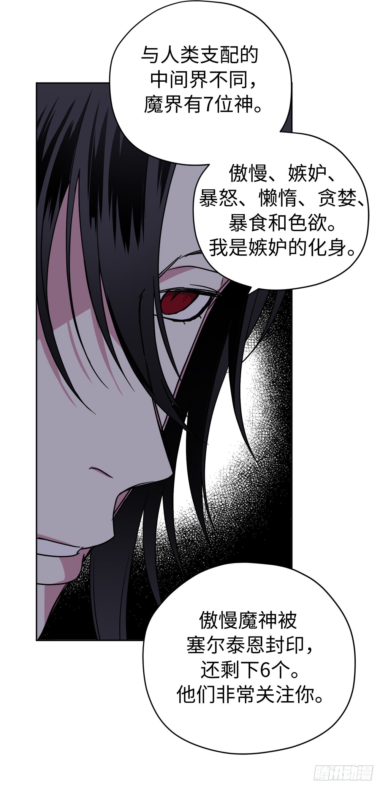 223.美男的修炼之路26