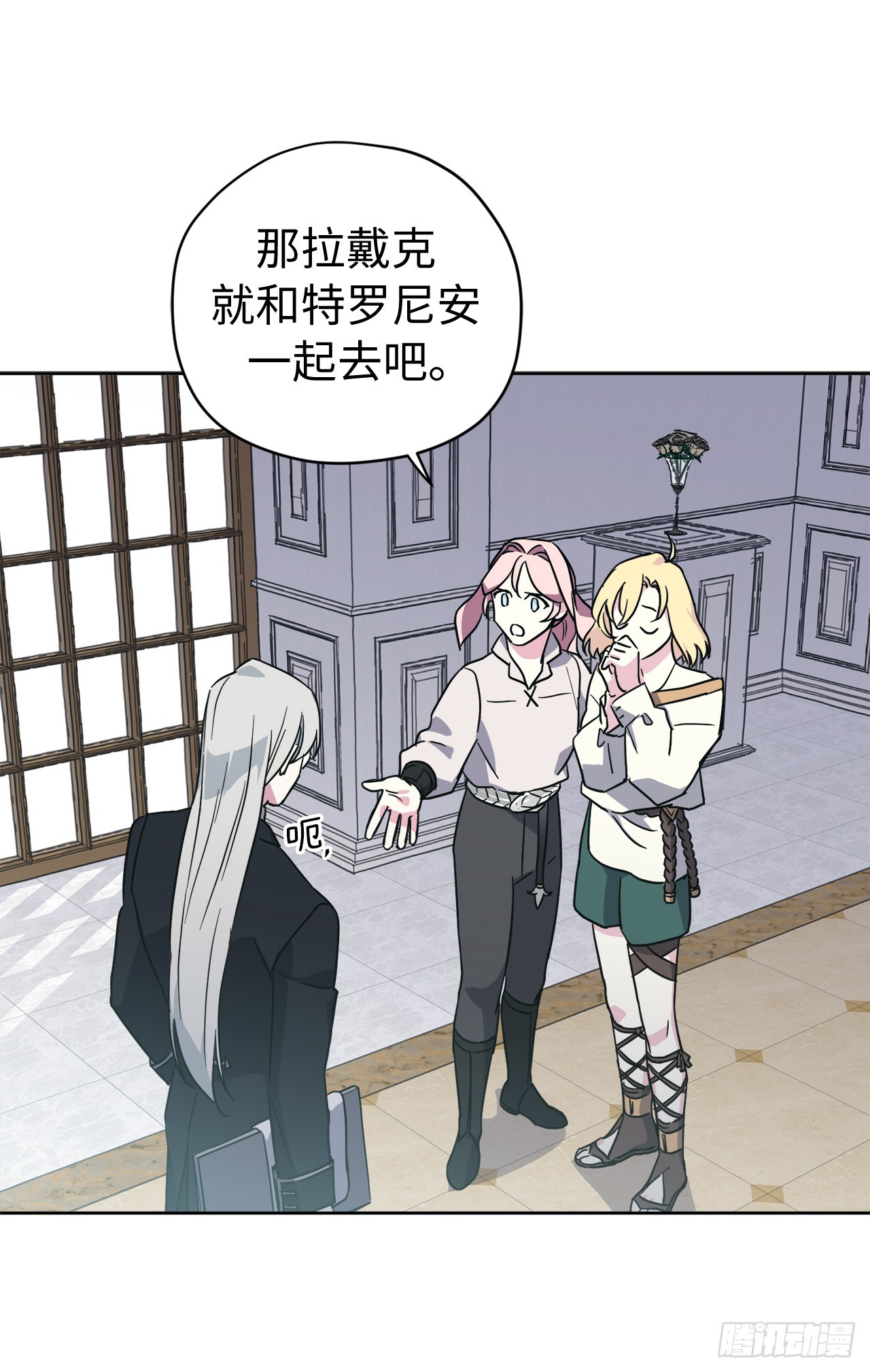 242.过于忠心的骑士17