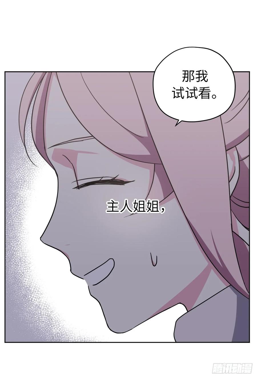 53.用钱买世界42
