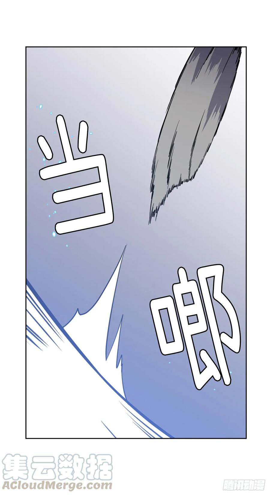 79.下毒失败33