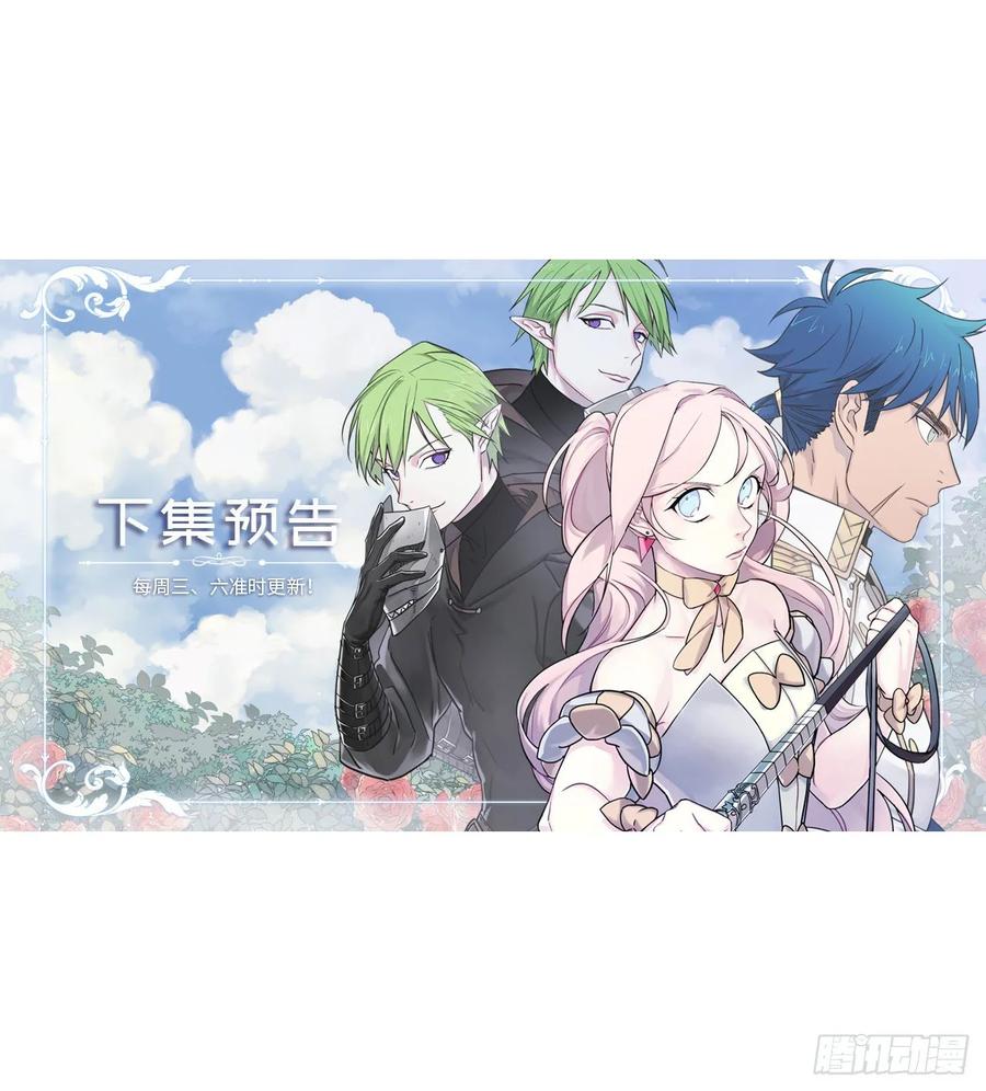 132.神都喜欢拿命做赌注吗？37