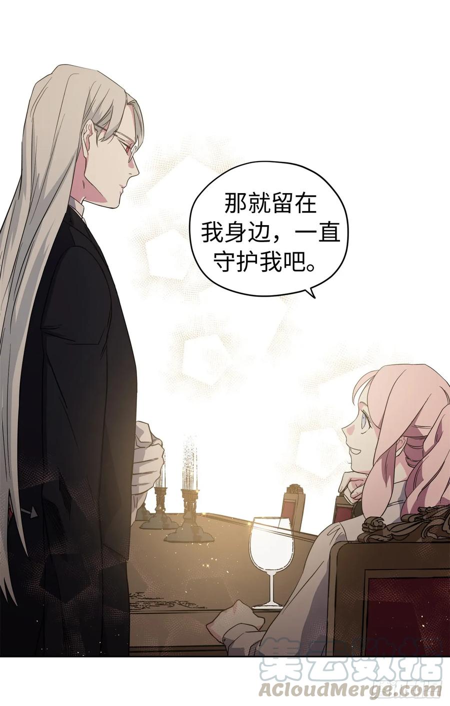 86.还是你懂我39