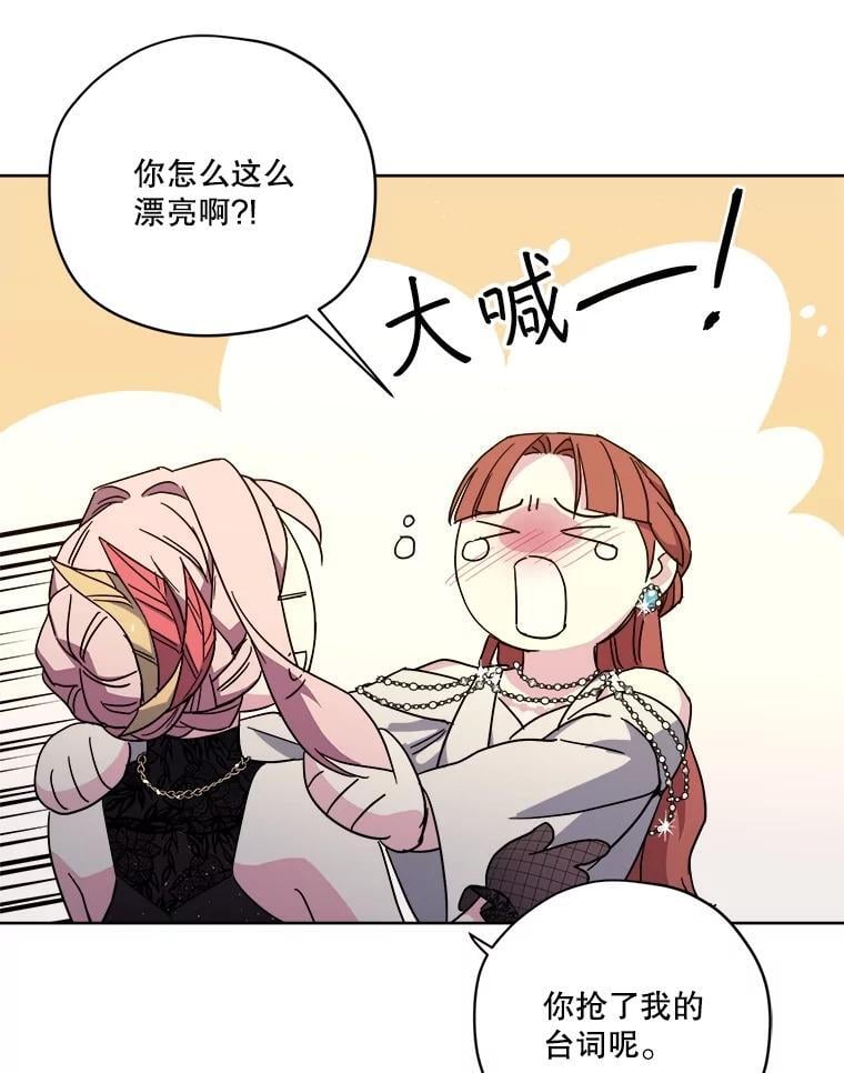 272.暗恋5