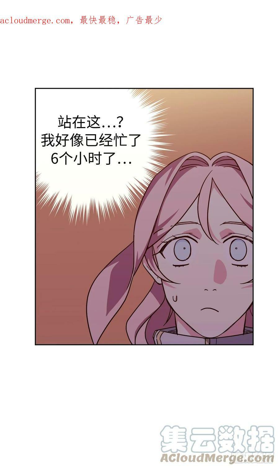 254.和我结婚吧3