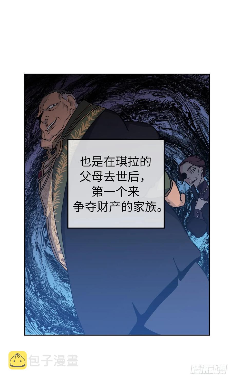 63.傲慢无礼的使臣11