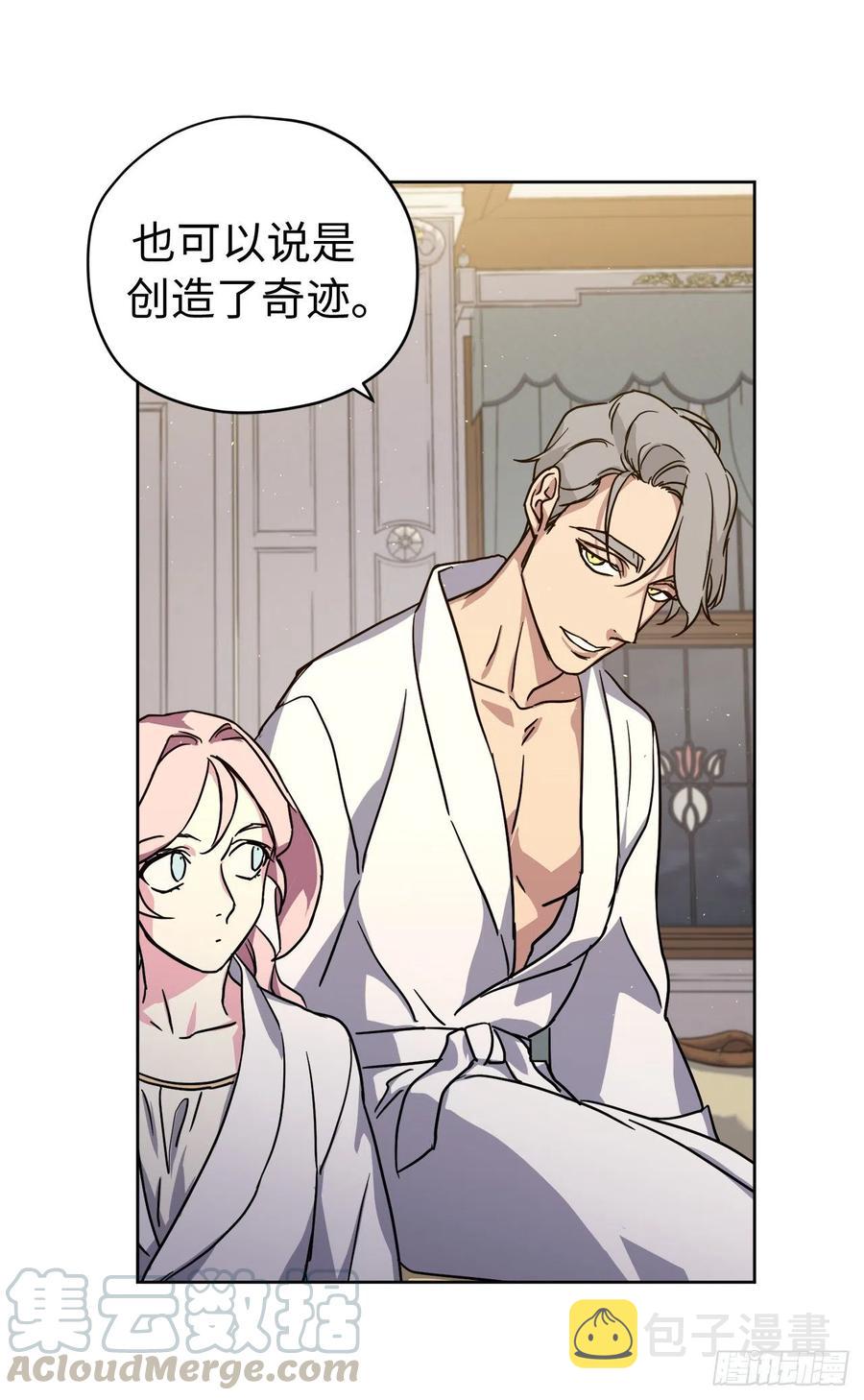 176.新婚之夜的不速之客34