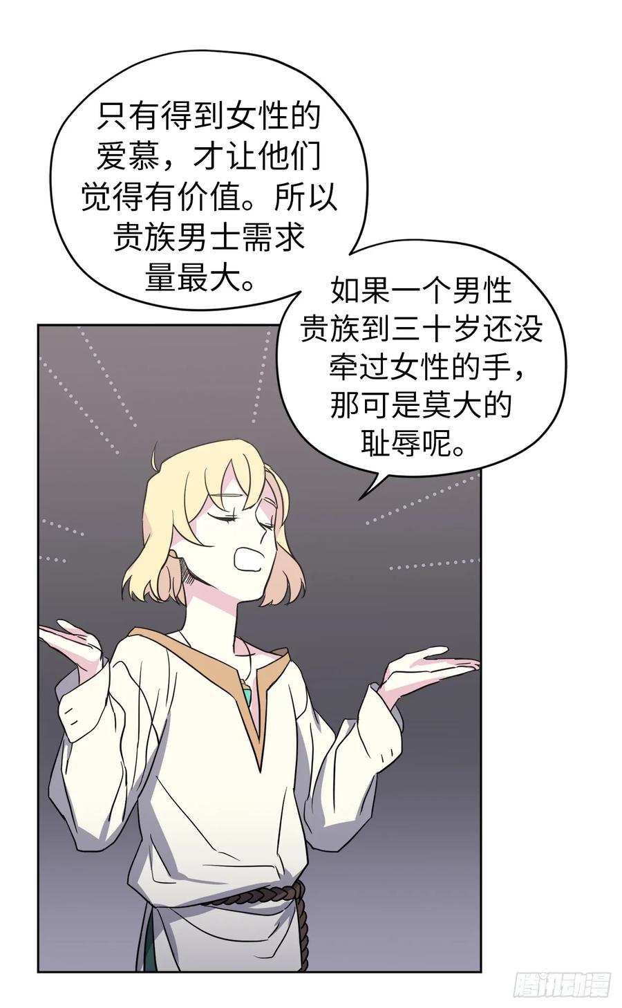 46.完美的配合6