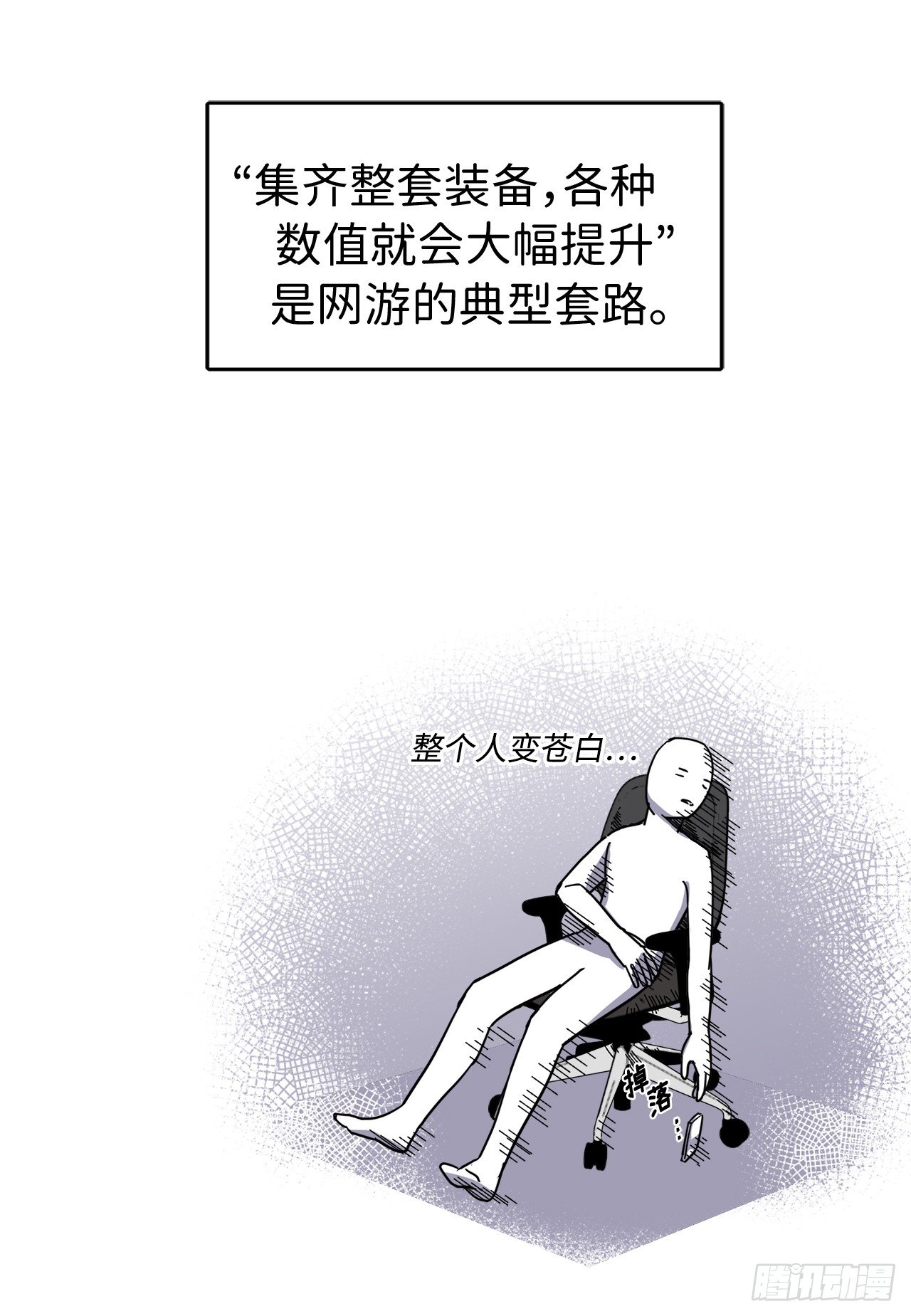 19.文化差异27