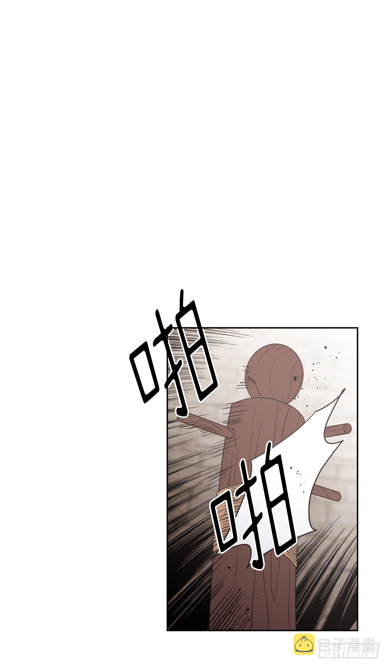 25.那我用力了26