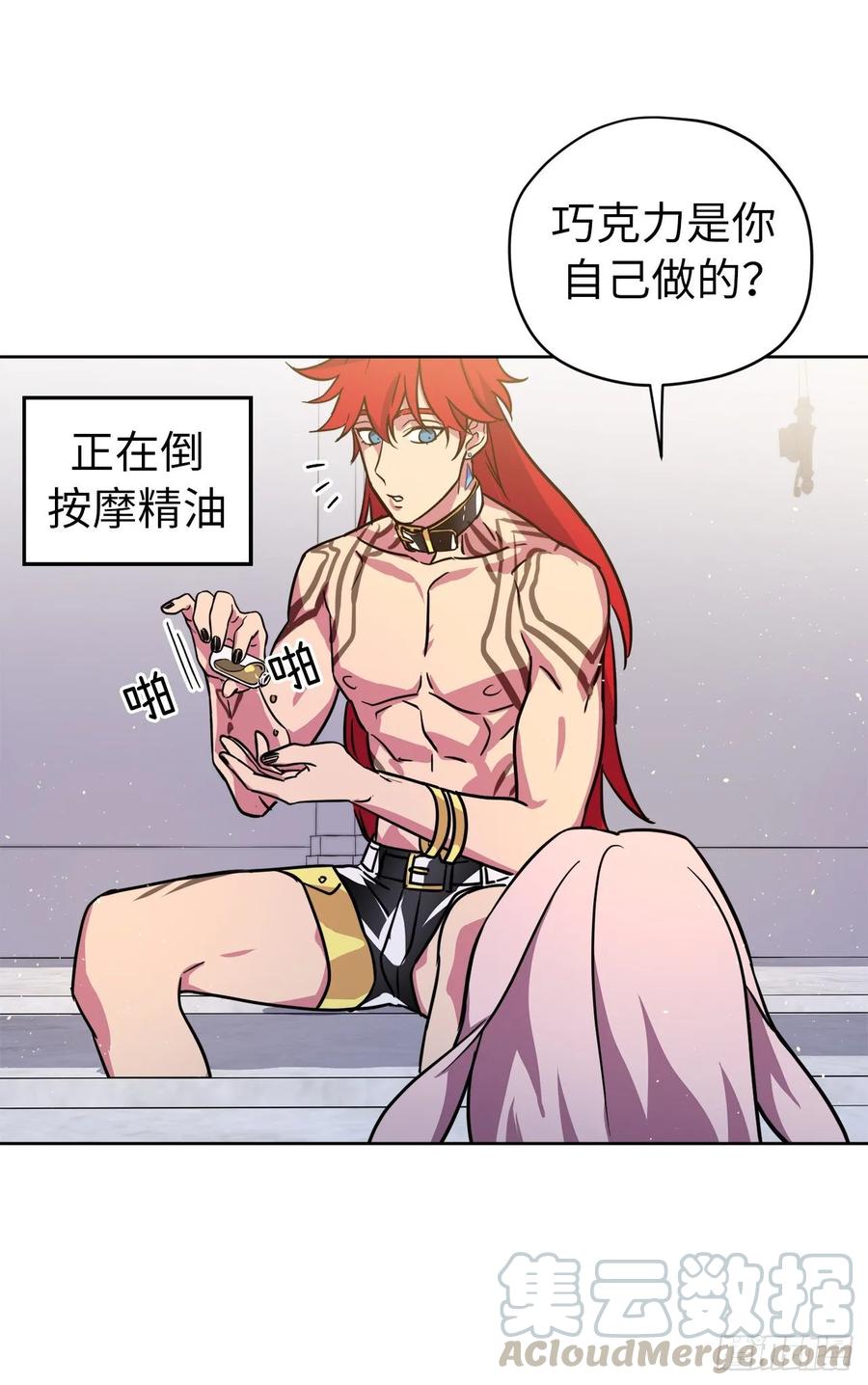 144.我也想服侍主人洗澡！27