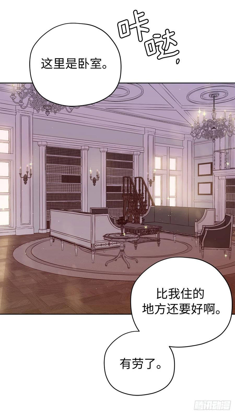 189.重获安宁的安珂利皇子13