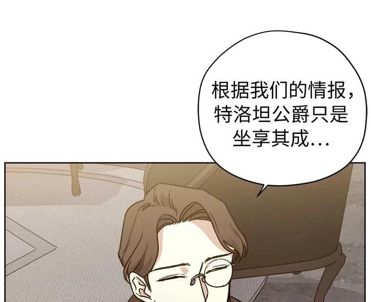 267.心狠手辣的大魔王73