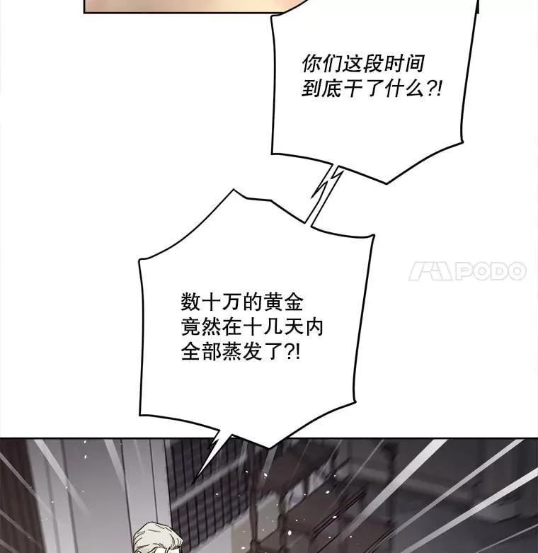 302.囤积居奇计划（2）4