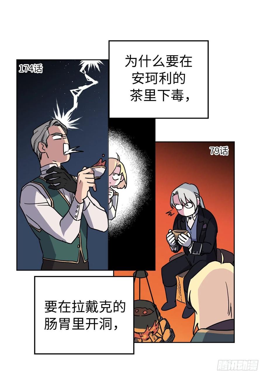 180.只叫我姐姐也可以哦27