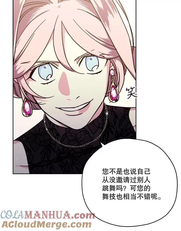 270.对练邀约36