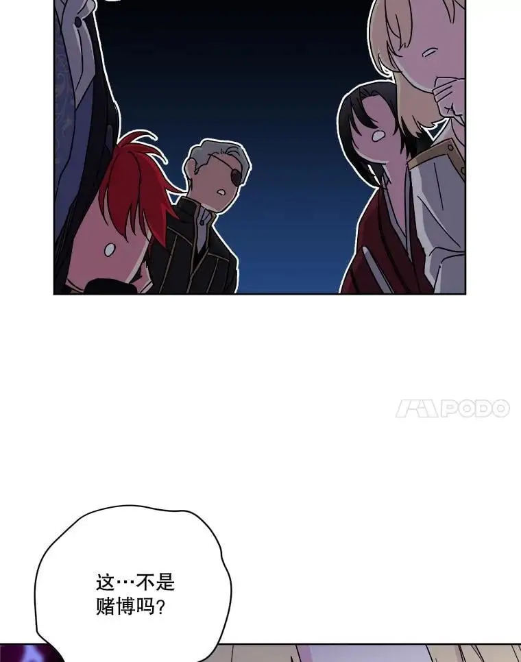 292.对策38