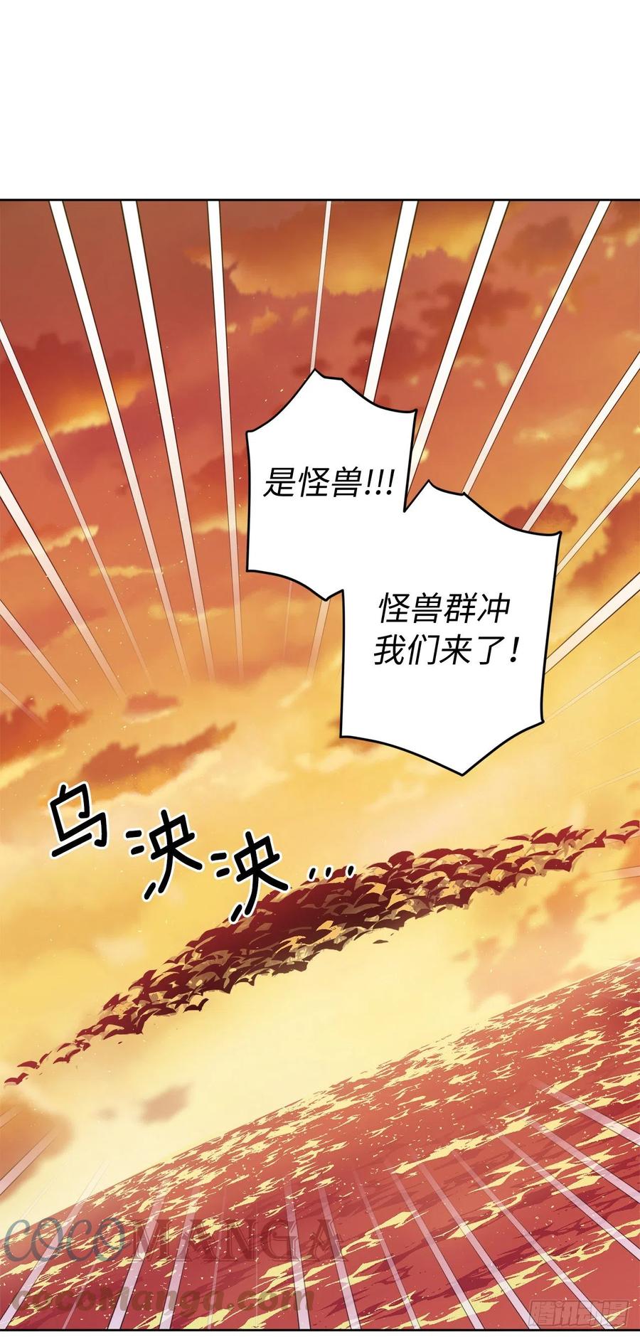 206.魔族入侵20