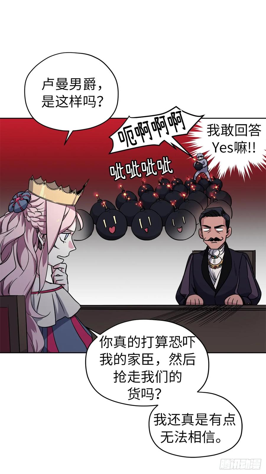 48.公开祷告30