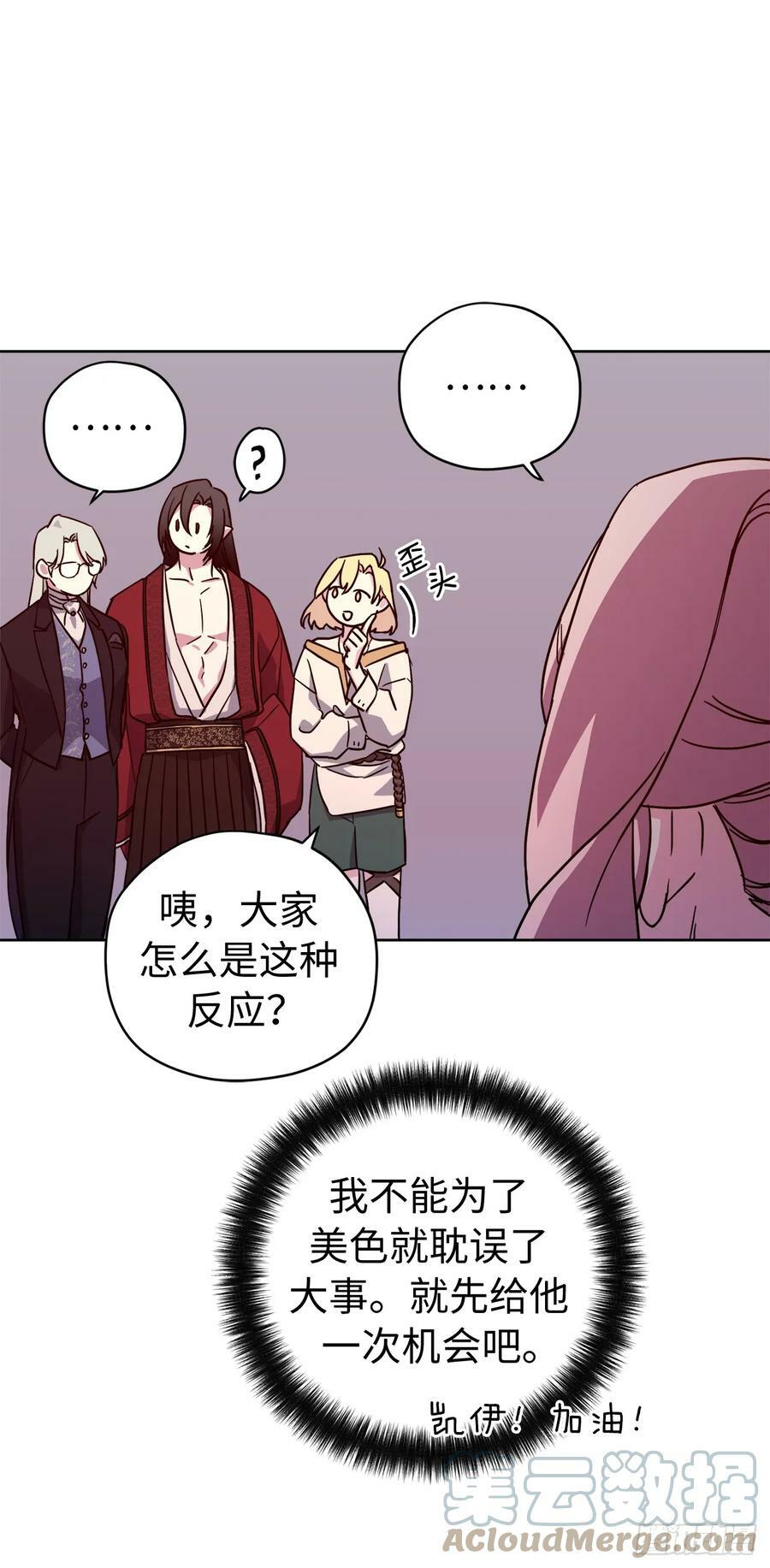 254.和我结婚吧18