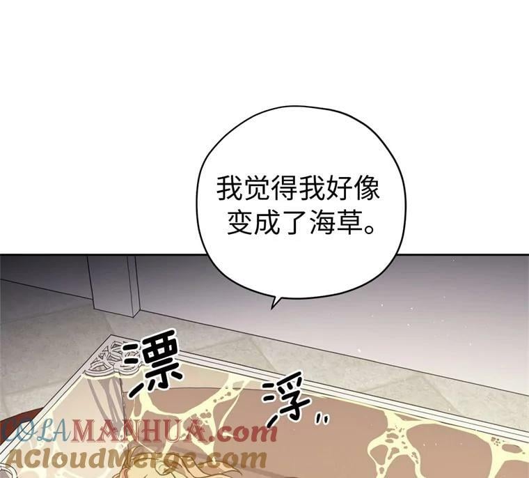 261.贴心的琉璃69