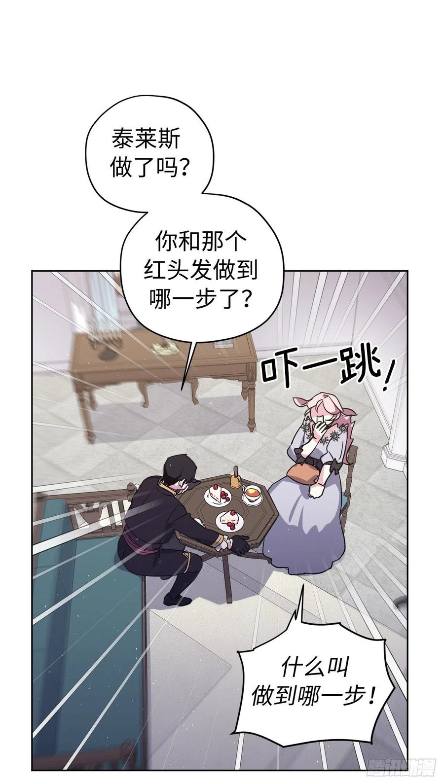 191.拼命工作的原因41